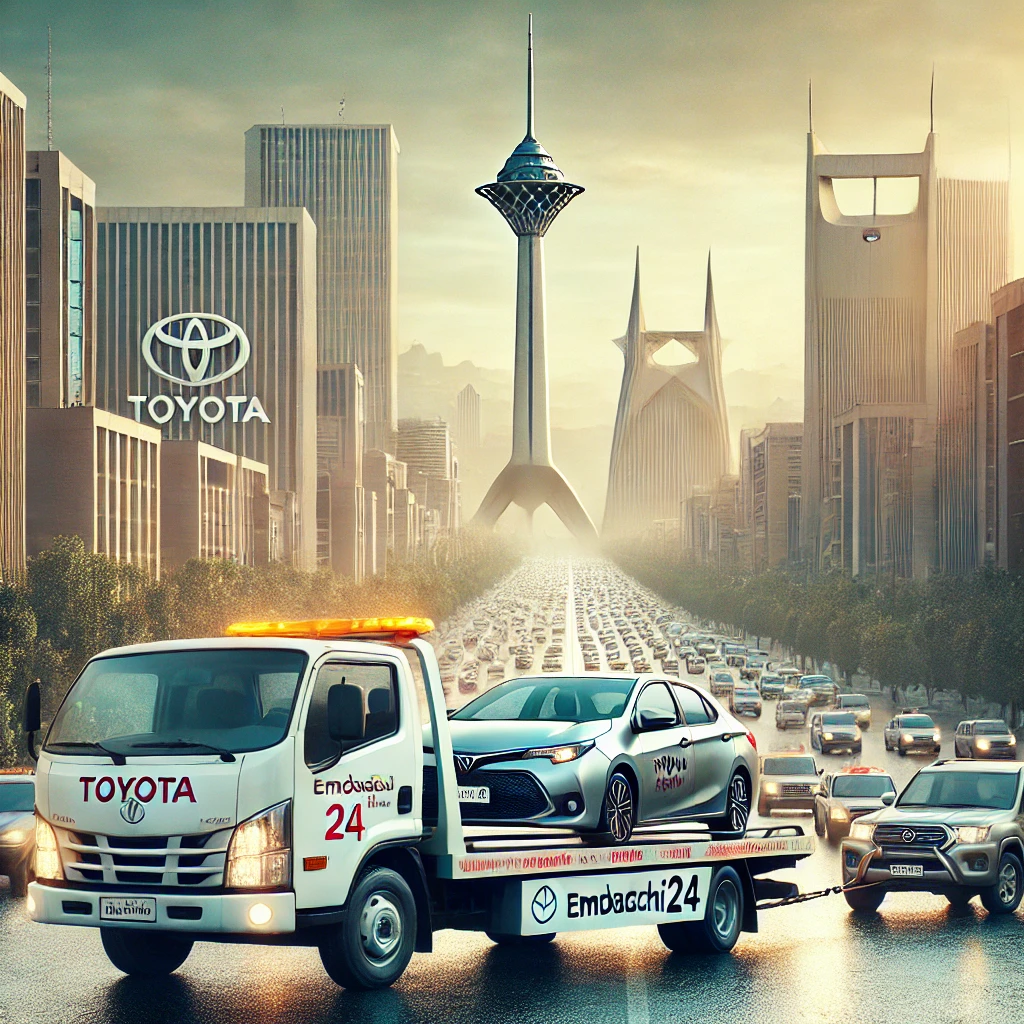 امداد خودرو تویوتا در تهران